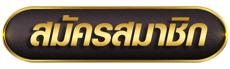 MESSIBET168 สมัครสมาชิก
